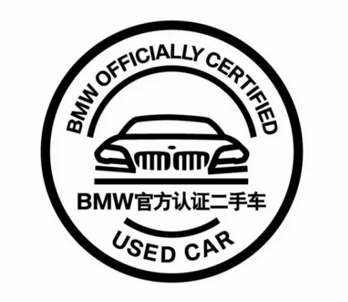 官方认证二手车特别推荐-bmw 730li_【沧州市浩宝汽车销售服务有限